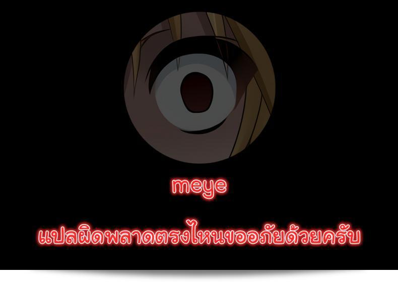 แม่เป็นครั้งแรกของผม "Natsu no Oyatsu: Haha no Fudeoroshi (Haha to Majiwaru Hi)" 45
