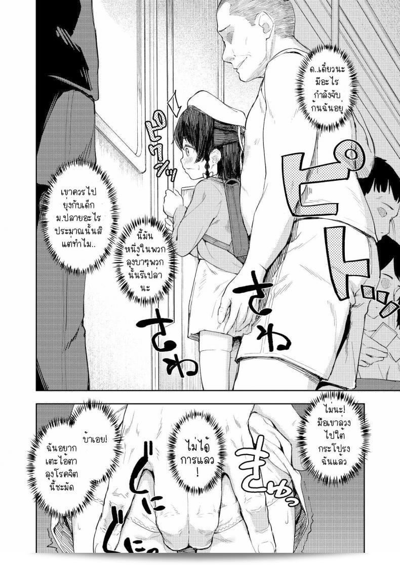 Nexus Koubou (Arumamai Ayuka+) - おてんばお嬢様への調教のすすめ 9
