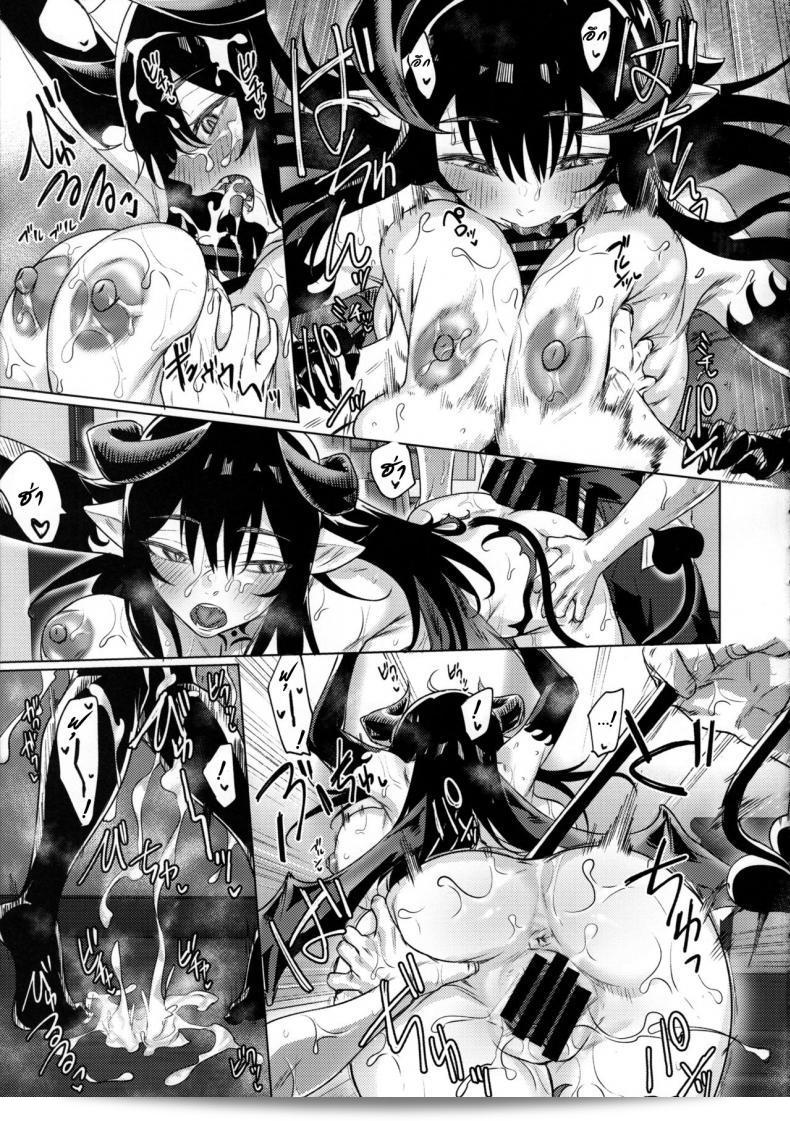 ฉันตกหลุมรักกับ "Yaki Tomahawk Steak (Yakitomato) Shuukatsu Shippai Shita Succubus-san o Hiroimashita" หรือ "ฉันพบกับซัคคิวบัสที่ล้มเหลวในการหางาน" แล้วค่ะ 39