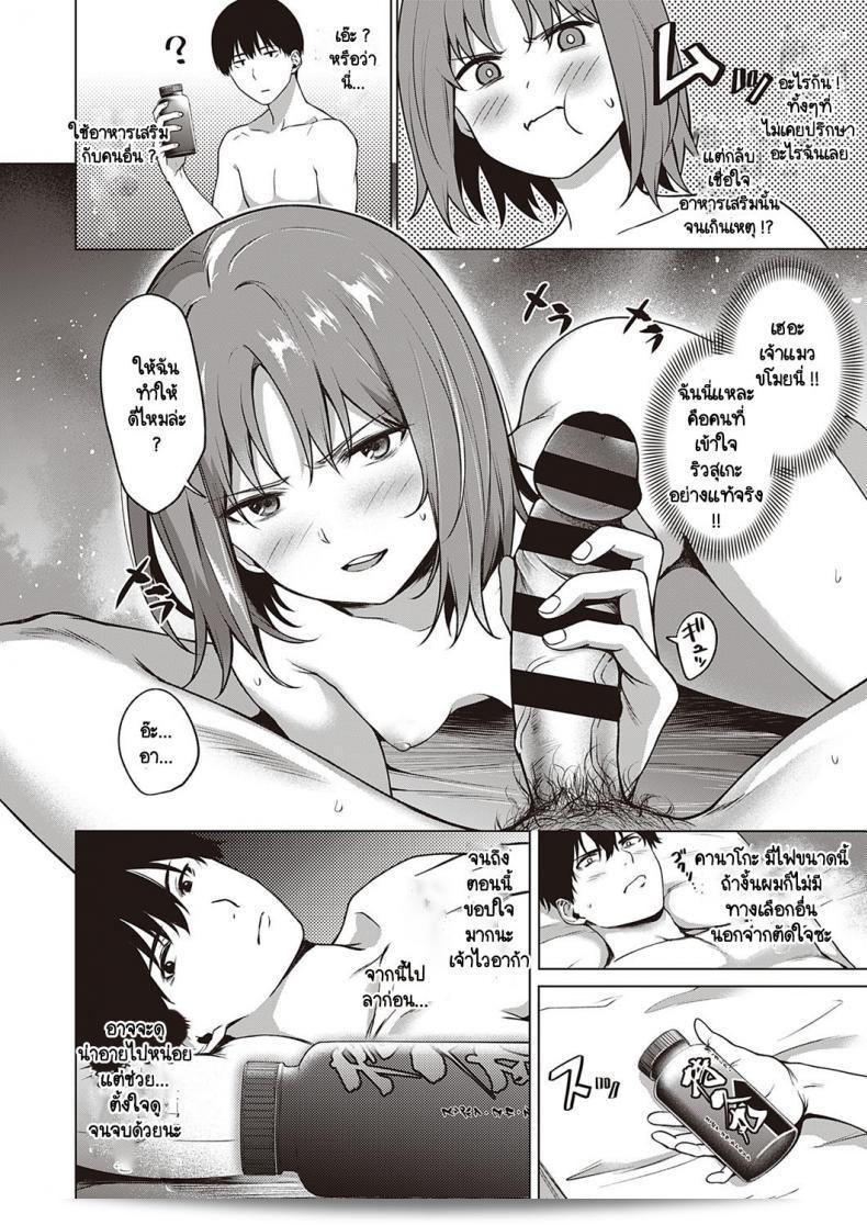 ไวอาก้าที่เรียกว่า "ไดจิ" 31