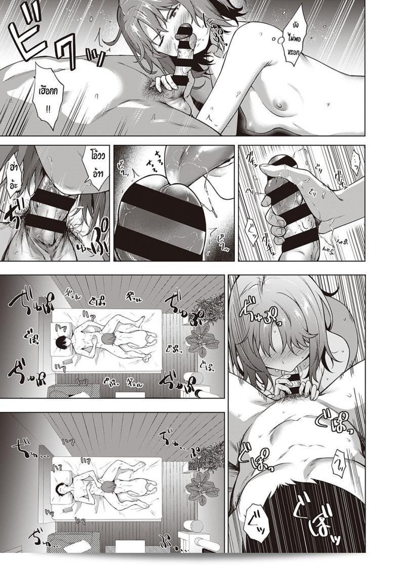 ไวอาก้าที่เรียกว่า "ไดจิ" 37