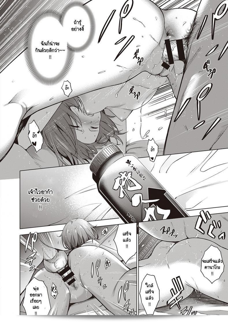 ไวอาก้าที่เรียกว่า "ไดจิ" 51