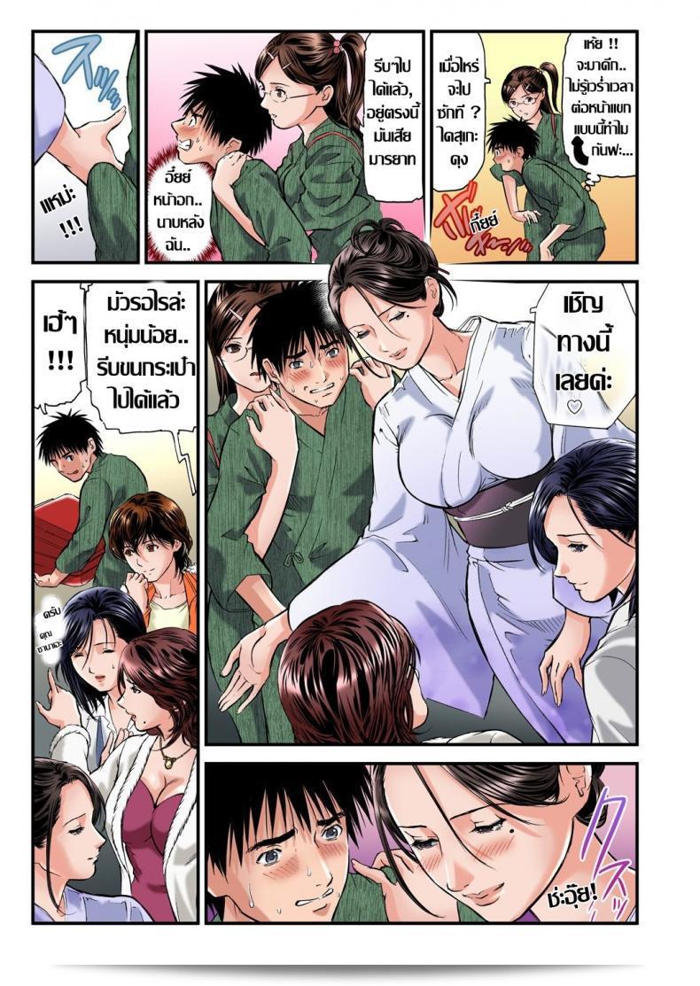 ไม่ควรพยายามที่จะหลับไม่ได้ที่นี่ "Tenma Femio" Yokkyuu Fuman no Hitozuma wa Onsen Ryokan de Hageshiku Modaeru ภาค 01 นะ 11