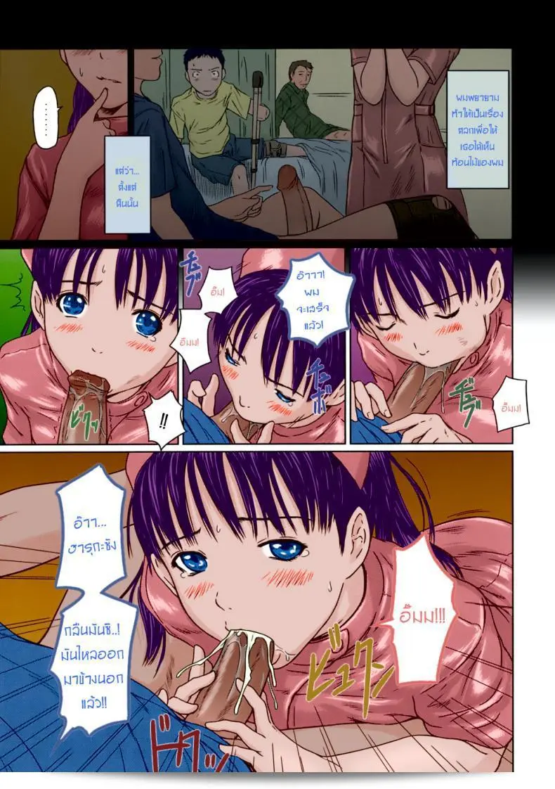 9c3c0da200c92b4703ae40246d591184