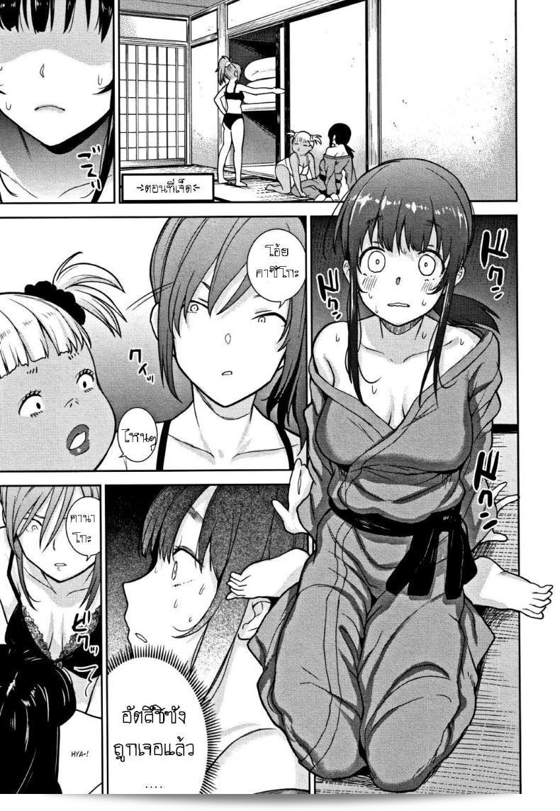 วิธีสะกดสาวสวย "Azuse" Kawaii Onnanoko o Tsuru Houhou ภาค 7