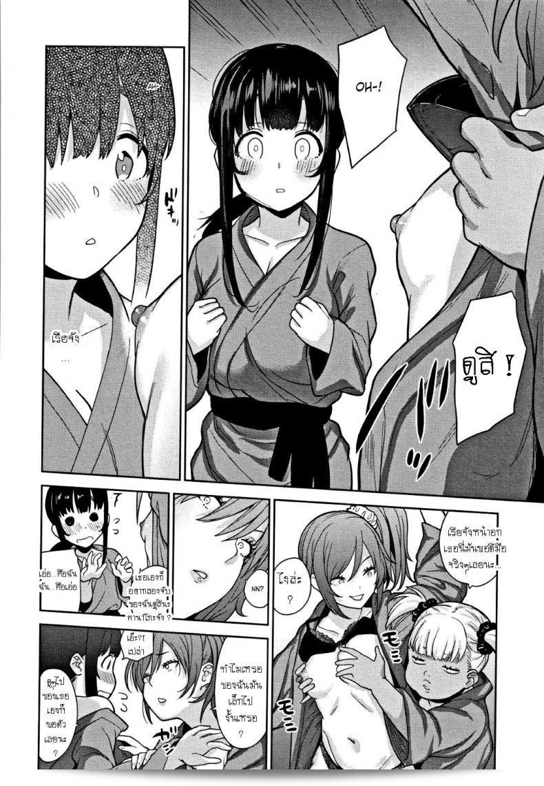 วิธีสะกดสาวสวย "Azuse" Kawaii Onnanoko o Tsuru Houhou ภาค 7 7