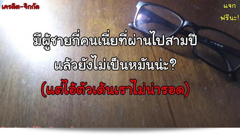 รอจ้าหญิงใหญ่สุด [Yamahata Rian] Shihai no Gakusha (Girls ForM Vol. 15) ภาค 2 จ้า 93