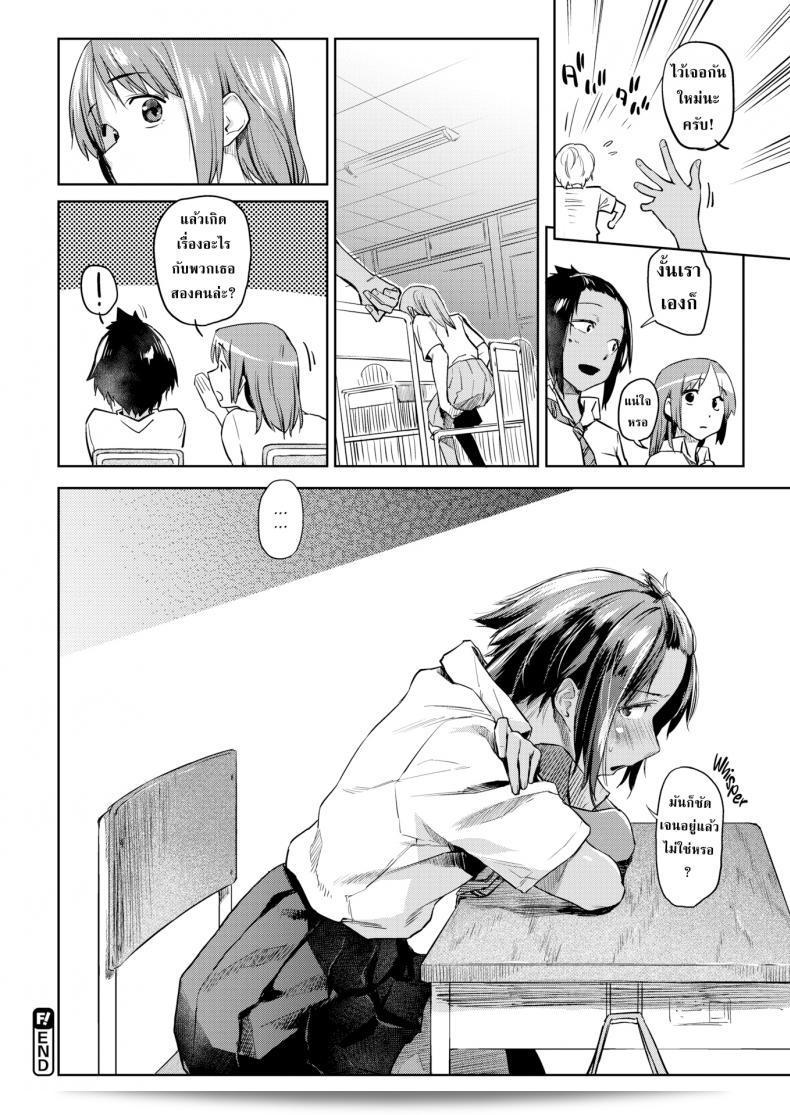หมาน้อยที่เป็นคุณสมบัติของบ้าน ชื่อเรียกของเราเอสุเกะ ซึ่งถือเป็น "Watchdog-kun" 47