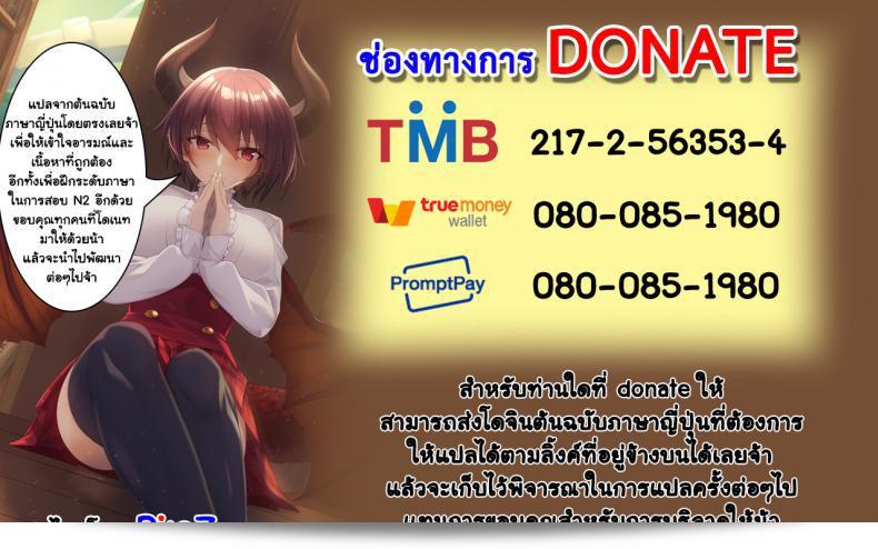 คุณเมดที่มีหน้าตามองโลกและความสุขอันมากมายจะเหลือล้น [Karazishibotan (Bota Mochito)] Maguro Maid to Shikotama Ecchi 31
