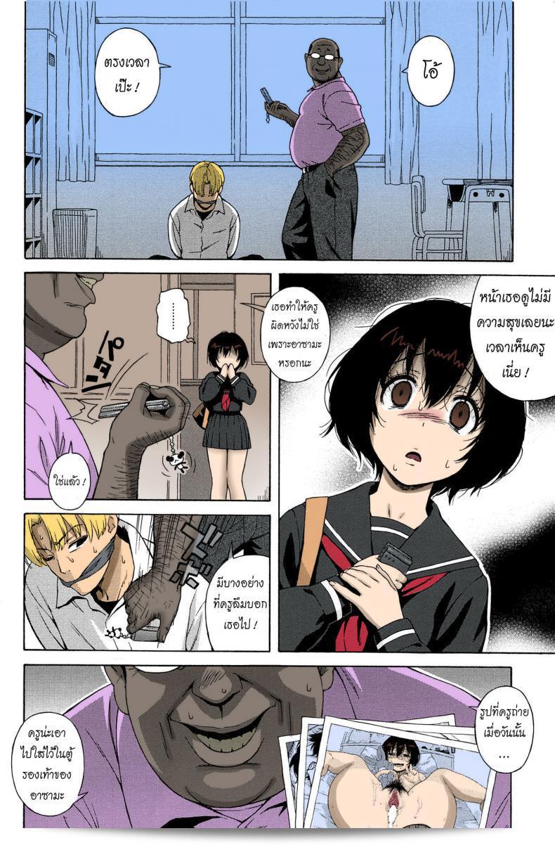 จดหมายรัก (Jingrock) ภาค 3 5