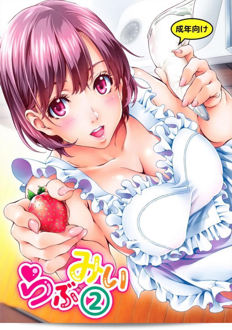 พี่สาวของคุณสามารถจองได้ครับ (C88) [Crank.In (Mizutani Tooru)] Love Me ภาค 2
