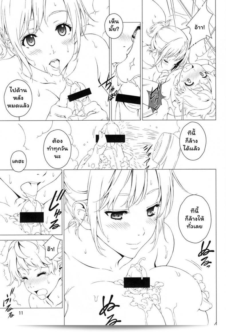 พี่สาวของคุณสามารถจองได้ครับ (C88) [Crank.In (Mizutani Tooru)] Love Me ภาค 2 19