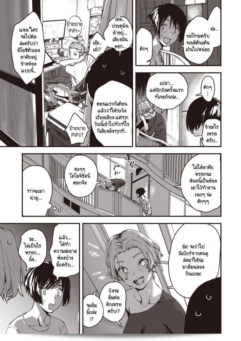 หลังการใช้ชีวิตของวีไอดอล "Yakou no onna" (หรือ "ผู้หญิงของตำนาน") 5