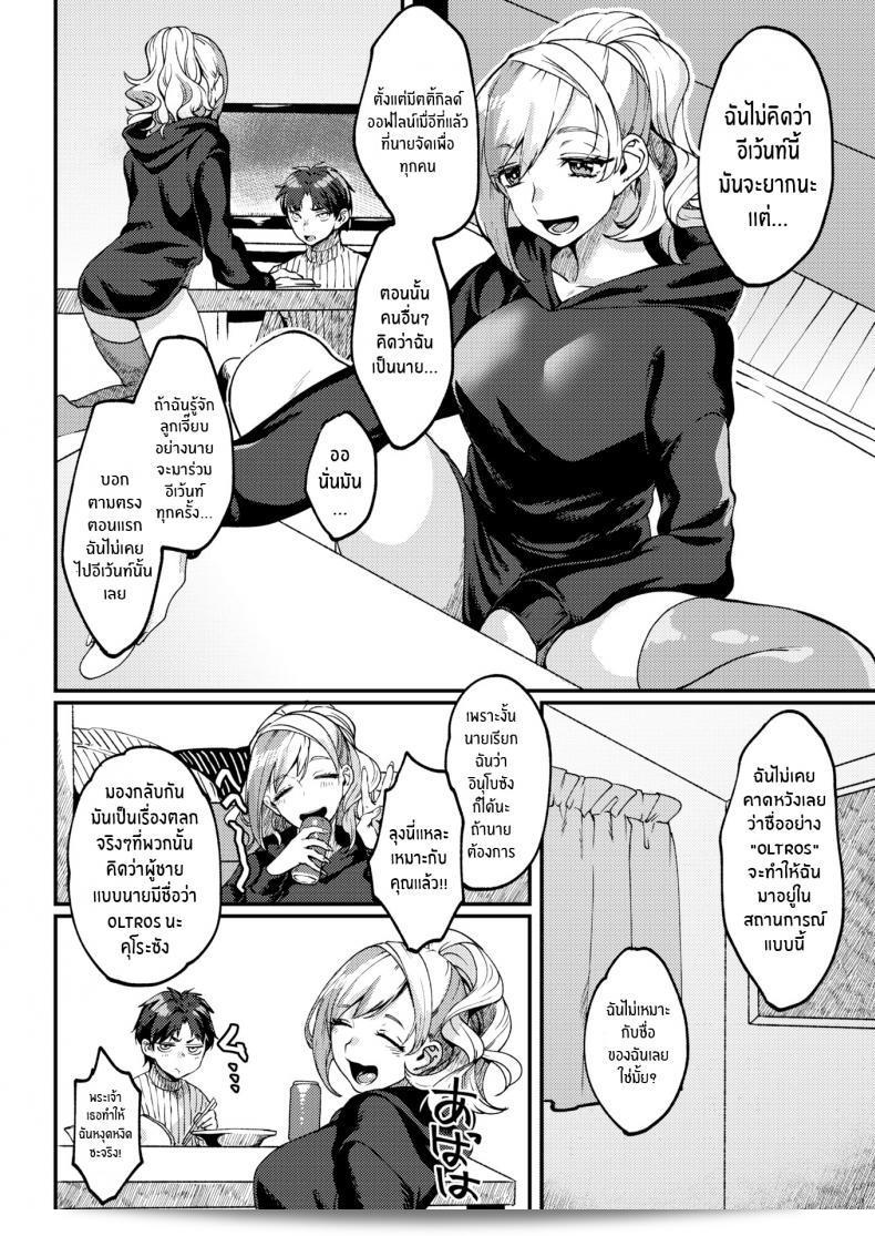 การหยอกล้อแบบออฟไลน์ "Rokkotsu" ที่คุณหาญทำไว้สำหรับเล่นเกมคอมพิวเตอร์ที่คุณชื่นชมและติดใจในการเล่นต้องมี! 3