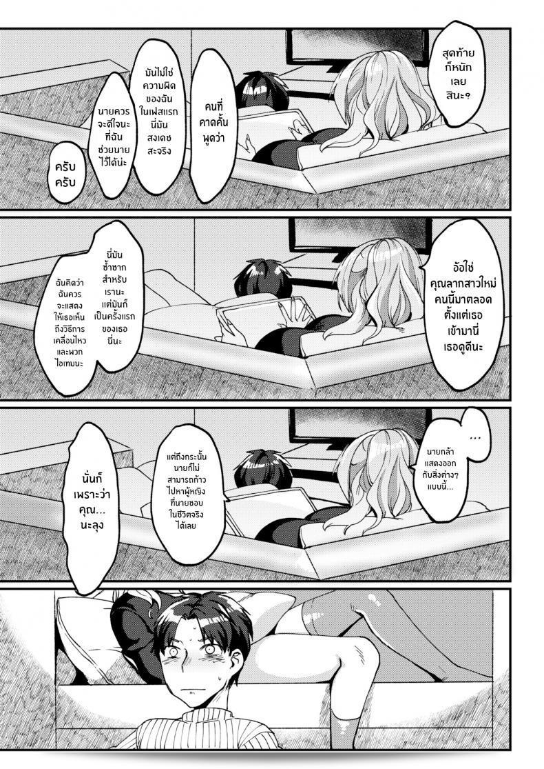 การหยอกล้อแบบออฟไลน์ "Rokkotsu" ที่คุณหาญทำไว้สำหรับเล่นเกมคอมพิวเตอร์ที่คุณชื่นชมและติดใจในการเล่นต้องมี! 5
