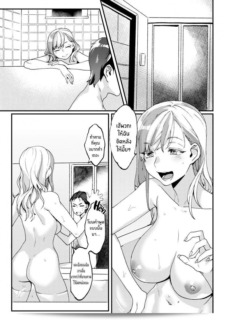 การหยอกล้อแบบออฟไลน์ "Rokkotsu" ที่คุณหาญทำไว้สำหรับเล่นเกมคอมพิวเตอร์ที่คุณชื่นชมและติดใจในการเล่นต้องมี! 33