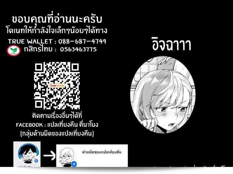 การหยอกล้อแบบออฟไลน์ "Rokkotsu" ที่คุณหาญทำไว้สำหรับเล่นเกมคอมพิวเตอร์ที่คุณชื่นชมและติดใจในการเล่นต้องมี! 37