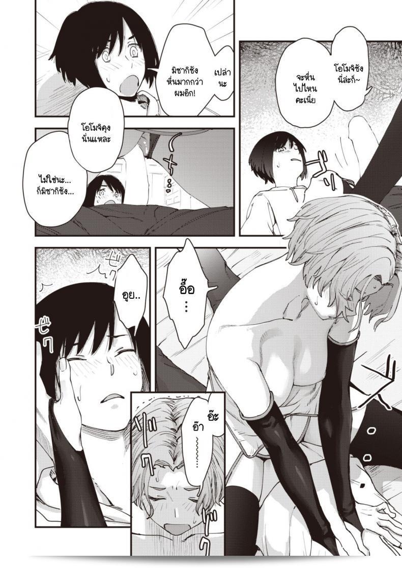 หลังการใช้ชีวิตของวีไอดอล "Yakou no onna" (หรือ "ผู้หญิงของตำนาน") 35