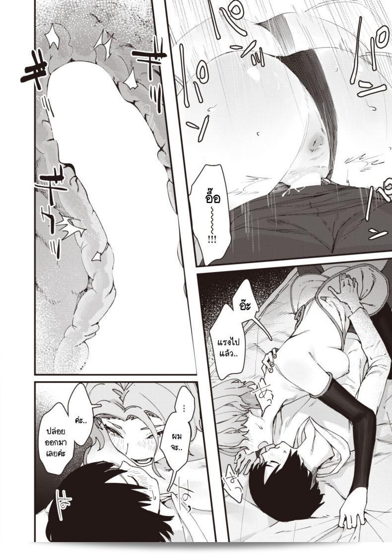 หลังการใช้ชีวิตของวีไอดอล "Yakou no onna" (หรือ "ผู้หญิงของตำนาน") 43