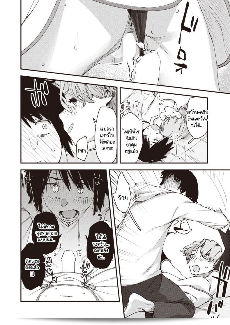 หลังการใช้ชีวิตของวีไอดอล "Yakou no onna" (หรือ "ผู้หญิงของตำนาน") 47