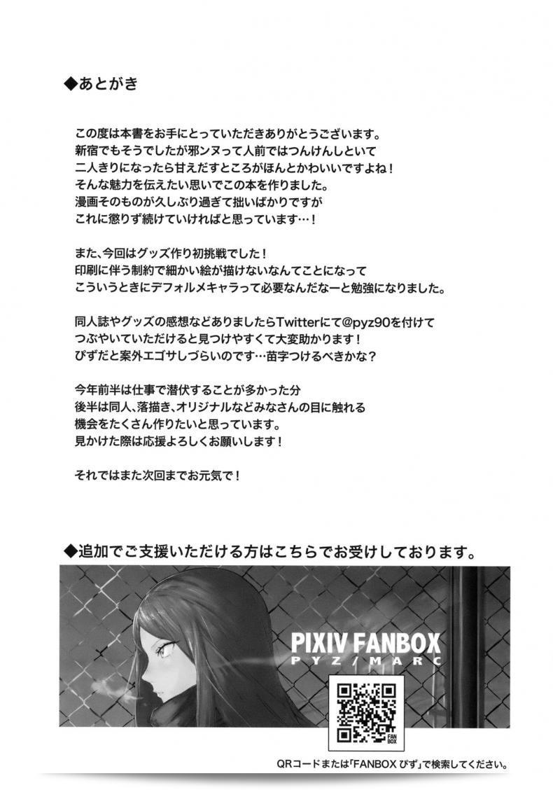 ca538c343179bf0fbdfab6cd10469afd