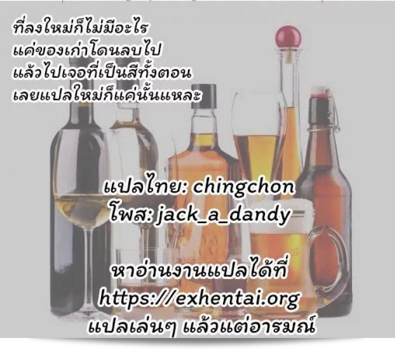พี่สาวหรือนางเอก.กับการจอง [Mizutani Tooru] Love Me (Full Color Version) ภาค 1, ท่านสามารถทำได้ที่ที่ขายหนังสือออนไลน์หรือทางจุลทรีแลง. 43