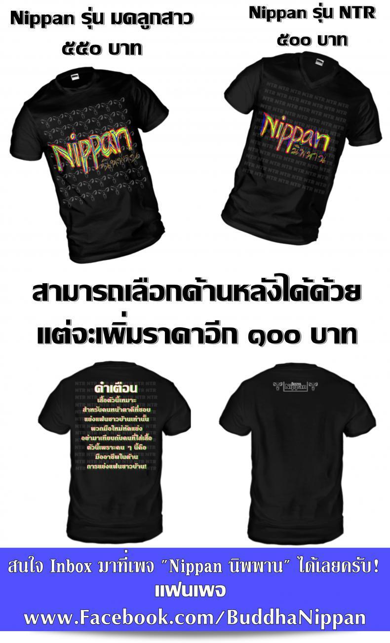 ฉันอยากได้คุณแม่ แต่ดันได้คุณลูกแทนนะ [Kakao] Cheeky ☆ 37