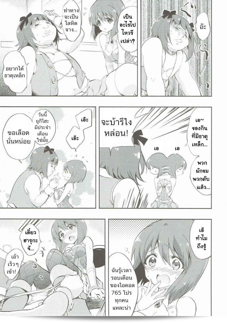 เรื่อง "Fukunoren (Yukiwo) Motomu Yukiho no Keiketsu" เป็นเรื่องเลือดประจำเดือนของยูกิโฮะ [Fukunoren (Yukiwo)] จาก THE [email protected] ครับ 7