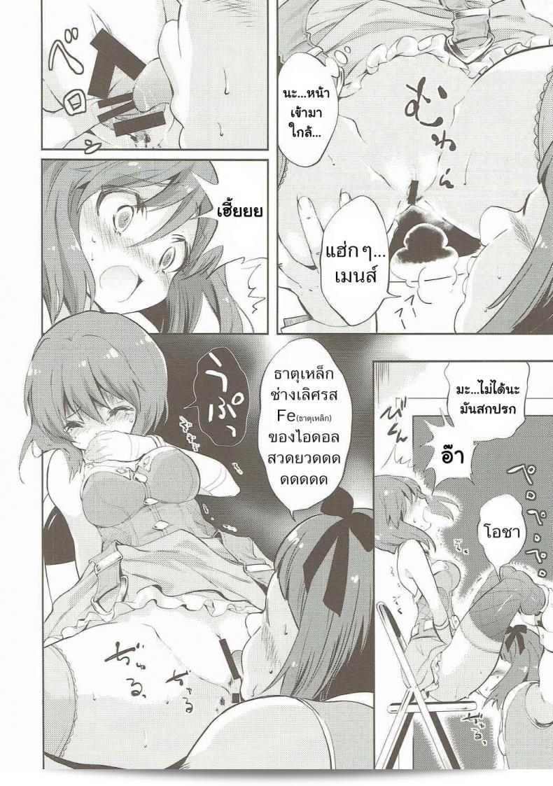 เรื่อง "Fukunoren (Yukiwo) Motomu Yukiho no Keiketsu" เป็นเรื่องเลือดประจำเดือนของยูกิโฮะ [Fukunoren (Yukiwo)] จาก THE [email protected] ครับ 9