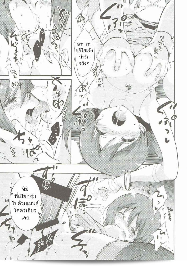 เรื่อง "Fukunoren (Yukiwo) Motomu Yukiho no Keiketsu" เป็นเรื่องเลือดประจำเดือนของยูกิโฮะ [Fukunoren (Yukiwo)] จาก THE [email protected] ครับ 27