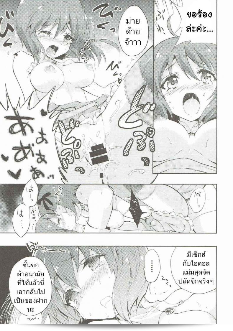 เรื่อง "Fukunoren (Yukiwo) Motomu Yukiho no Keiketsu" เป็นเรื่องเลือดประจำเดือนของยูกิโฮะ [Fukunoren (Yukiwo)] จาก THE [email protected] ครับ 31