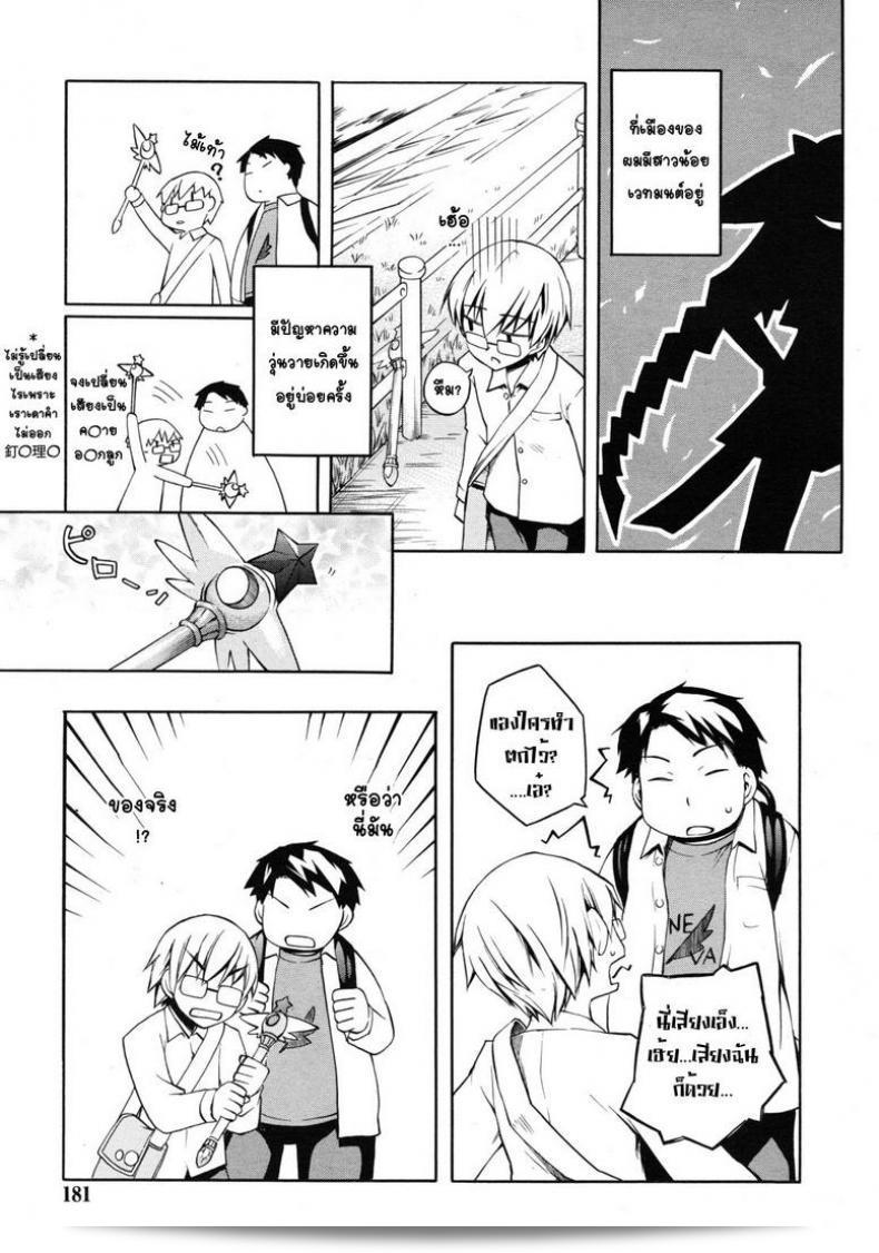 ชมรมวิจัย "Moroha Magical Anime Kenkyuubu"