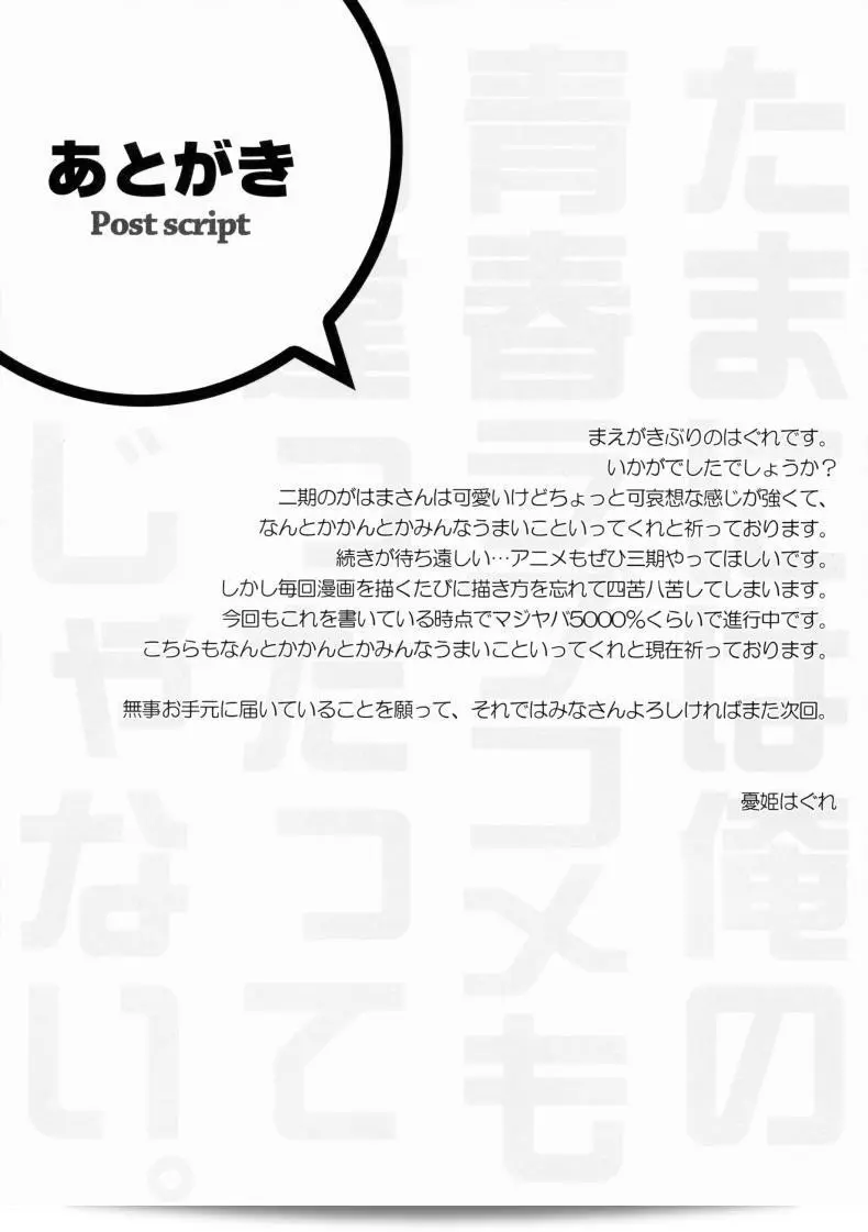 3293f84ccf8b421dc8a047b6f658d0d8