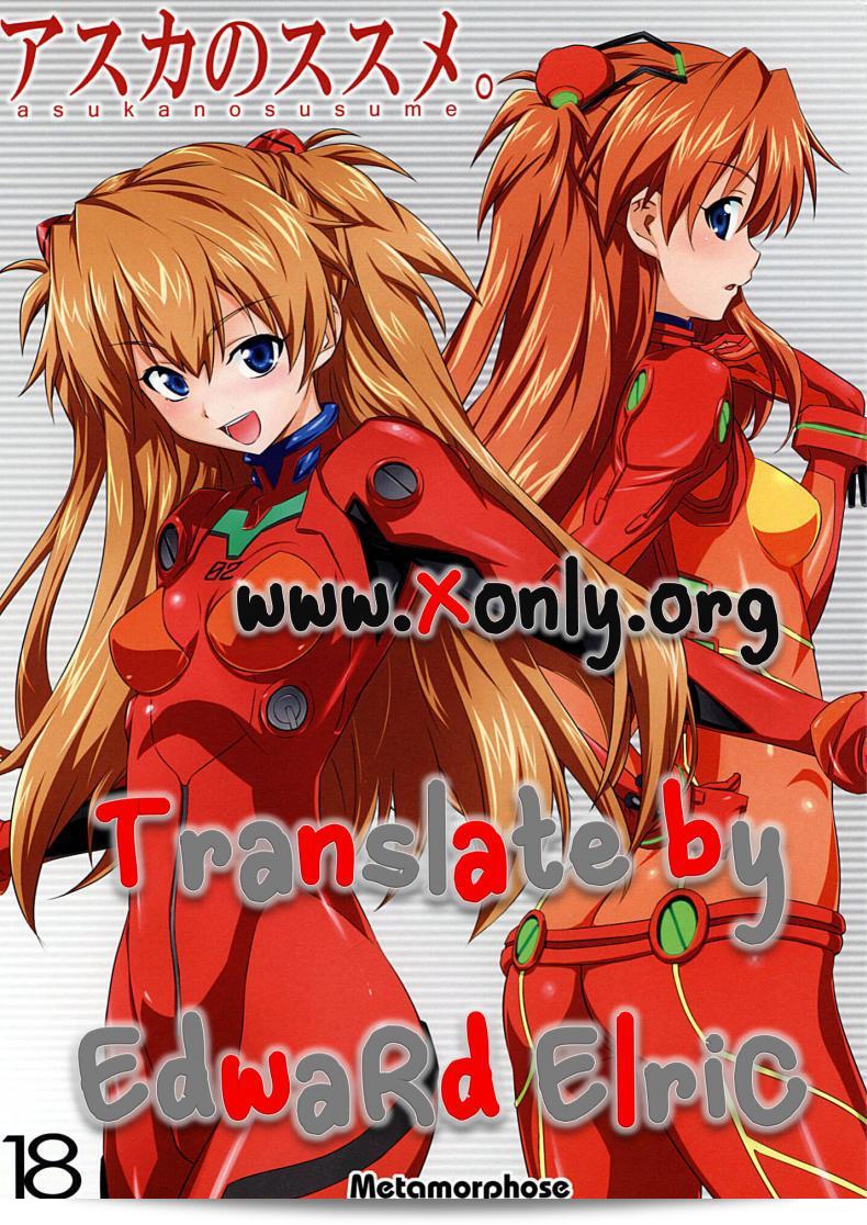 เรื่องวุ่นวายของอาซึกะ [Metamorphose (GUY)] Asuka no Susume (Neon Genesis Evangelion)