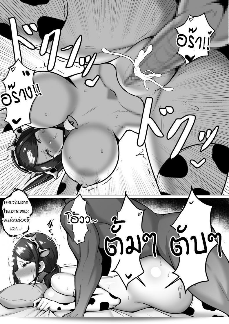 "คลายความเหงา [Nosekichiku] Muchimuchi Hitozuma to Ushi Cos H" เป็นชื่อของหนังสือหรือสื่อบันเทิง ซึ่งมีเนื้อหาที่เกี่ยวกับความโจอะและสถานการณ์ที่น่าสนใจ ถ้าหากคุณมีความสนใจในหัวข้อนี้ อาจต้องการสืบค้นข้อมูลเพิ่มเติมเกี่ยวกับมันได้ 41