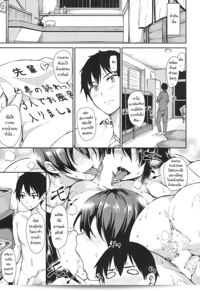 วุ่นรักบ่อน้ำพุร้อนฮาเร็ม [ทาจิบานะ โอมินะ] ยุเกมุริ ฮาเร็ม โมโนการาทาริ (คอมิค Mugen Tensei 2017-04) ภาค 2 17