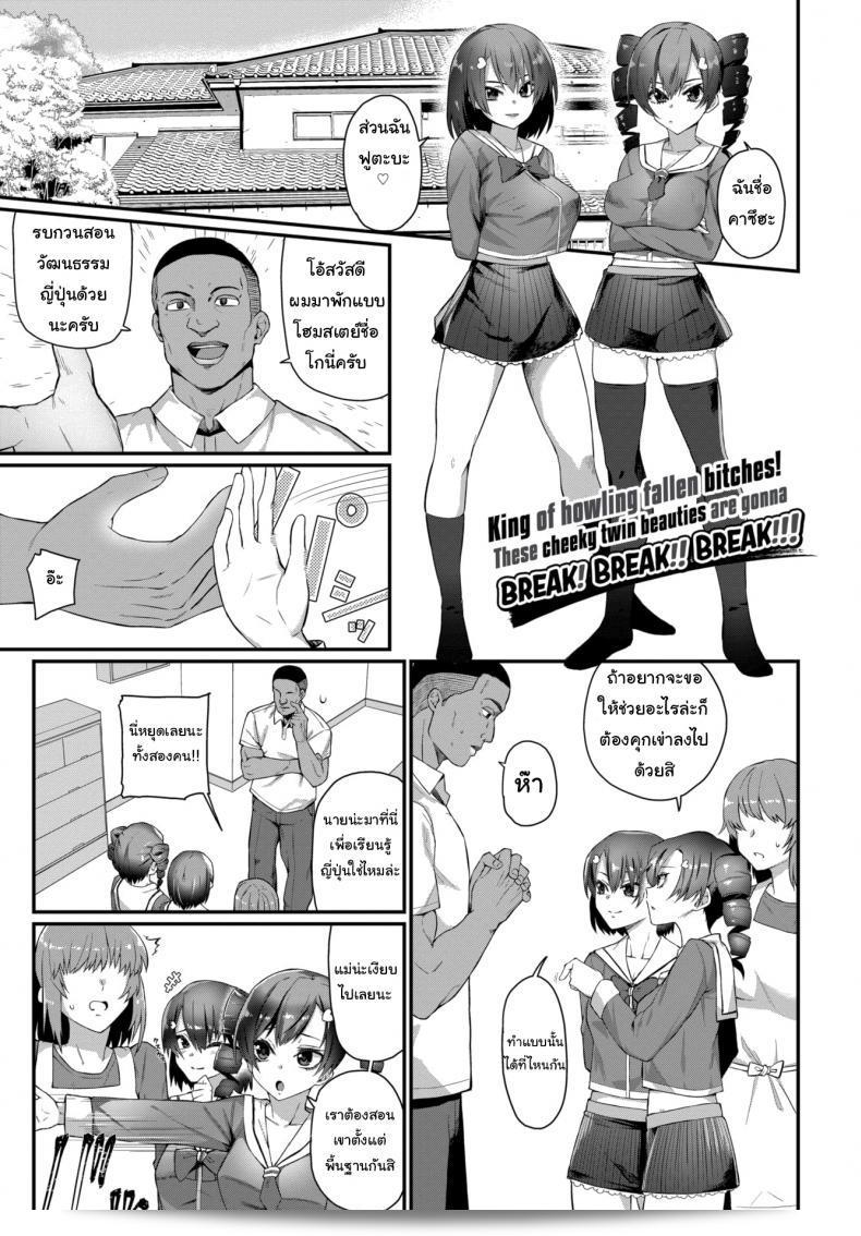 รู้ไว้ด้วยนะว่าคุณต้องทำตัวอย่างไร [Uono Shinome] เราจะทำให้แน่ใจว่าคุณรู้จักตัวตนของคุณให้ดี