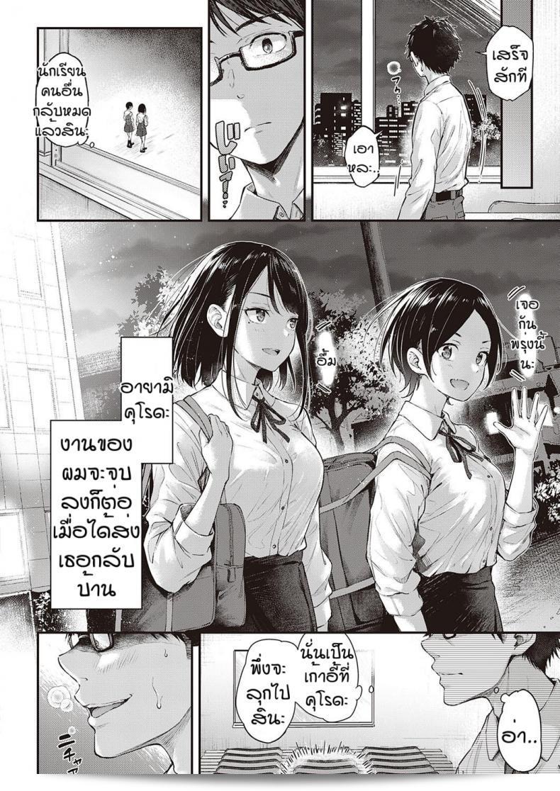 เจ้าหมาน้อย Napo: วิธีการสอนที่ถูกต้องสำหรับลูกหมา 7