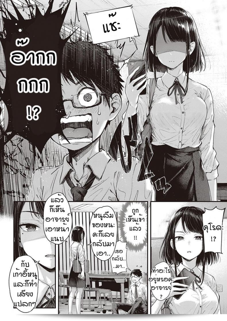 เจ้าหมาน้อย Napo: วิธีการสอนที่ถูกต้องสำหรับลูกหมา 11