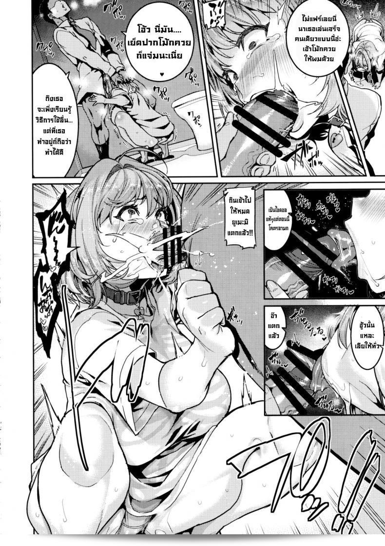 คำแนะนำสำหรับผู้ติดตาม (C97) [HBO (Henkuma)] Yumemi Riamu wa Dame ni Suru (THE [email protected] CINDERELLA GIRLS) [ภาษาอังกฤษ] 31