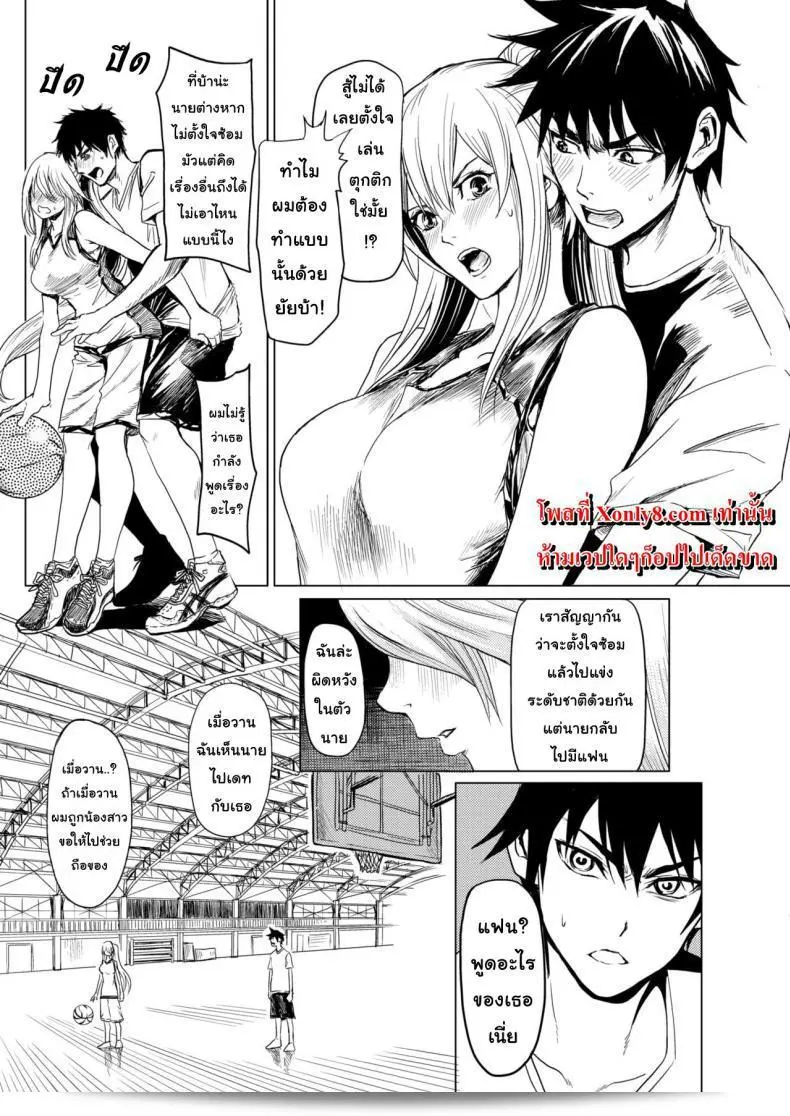 เนื่องจากเธอคิดแบบก้าวร้าว ผมจึงตั่งใจที่จะช่วยให้คำพูด [Yokoshima Nikki] 1 ON 1 de Mechakucha H Shita Hanashi ติดตามความคิดเดี๋ยวนี้ที่ละเอียดตามละต่อ 17