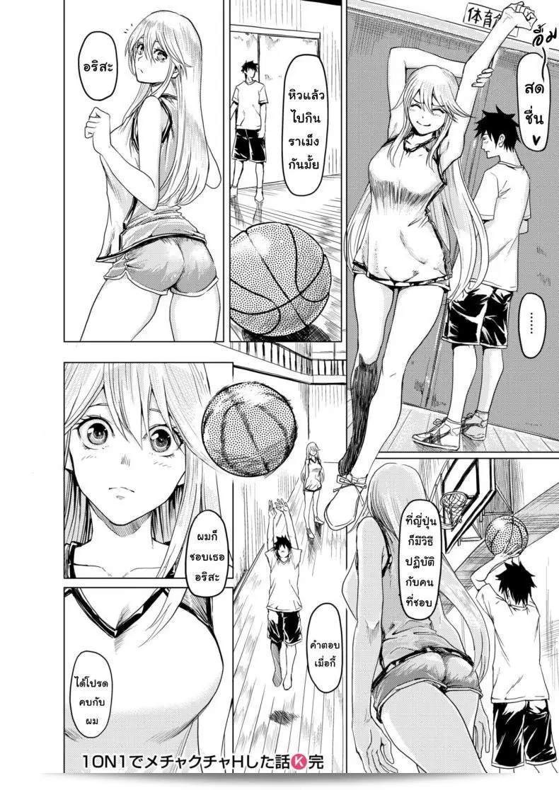เนื่องจากเธอคิดแบบก้าวร้าว ผมจึงตั่งใจที่จะช่วยให้คำพูด [Yokoshima Nikki] 1 ON 1 de Mechakucha H Shita Hanashi ติดตามความคิดเดี๋ยวนี้ที่ละเอียดตามละต่อ 55
