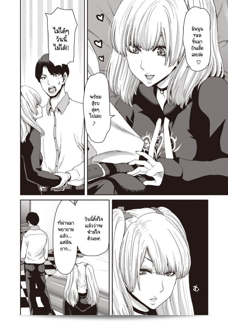 คุณอย่างถ่อมตนกับศิษย์สาว ระวังอย่าให้คิดเงินจนหมดความสุข [Hiroaki Hori] นักเรียนหนุ่มที่ถูกนั่ง I sung the wish of the male teacher and the stormy female student 15