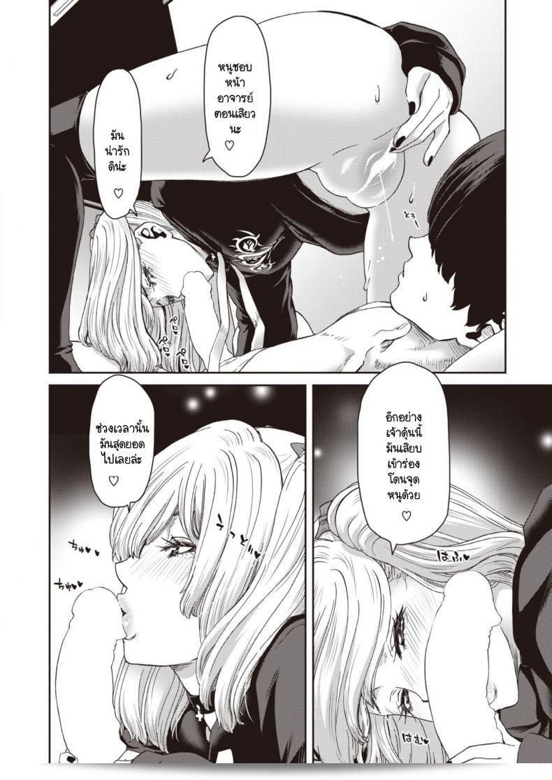 คุณอย่างถ่อมตนกับศิษย์สาว ระวังอย่าให้คิดเงินจนหมดความสุข [Hiroaki Hori] นักเรียนหนุ่มที่ถูกนั่ง I sung the wish of the male teacher and the stormy female student 27