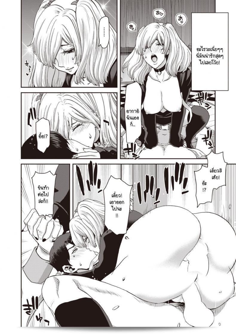 คุณอย่างถ่อมตนกับศิษย์สาว ระวังอย่าให้คิดเงินจนหมดความสุข [Hiroaki Hori] นักเรียนหนุ่มที่ถูกนั่ง I sung the wish of the male teacher and the stormy female student 39