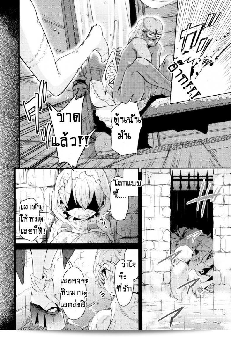 จักรพรรดิปีศาจที่อาศัยอยู่ในตัวของเกะโฮชิฮิโกะ [Narusawa Kei] ใน "Boukoku Maou no Hoshihiko-kun" ภาค 2 11