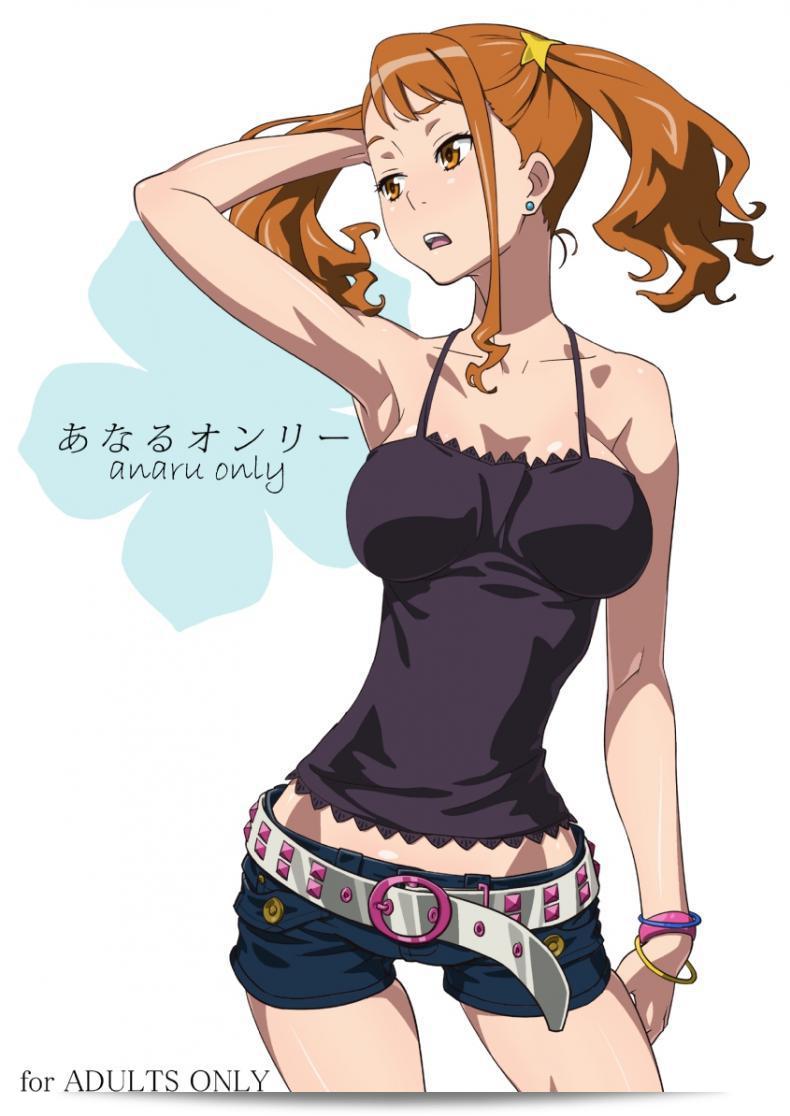 จริงๆแล้ว ต้องเป็นแบบนี้ [SANDWORKS (Suna)] Anal Only - Anaru Only (Ano Hi Mita Hana no Namae wo Bokutachi wa Mada Shiranai)