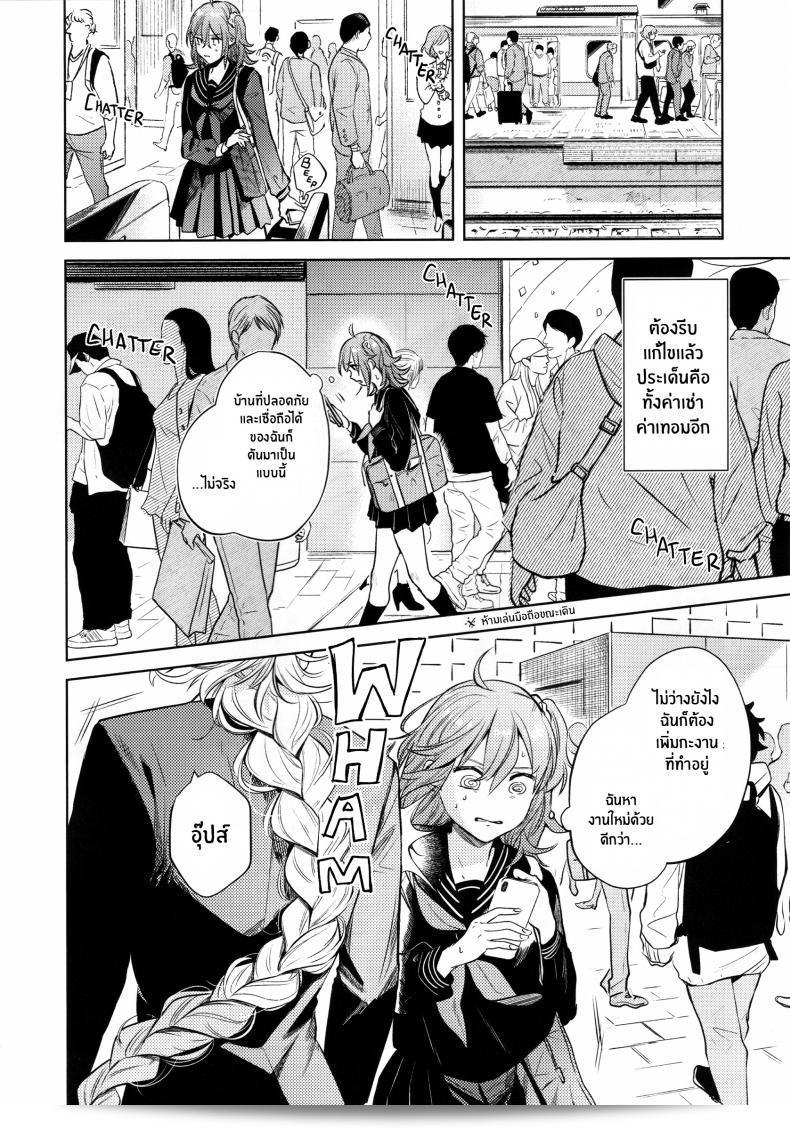 เหตุผลที่ทำให้เขาซื้อสินค้า "nihility (Renkon)" นั้นคือการตัดสินใจอย่างรวดเร็ว และความกระต้ำใจที่ขึ้นโรงใจจากสิ่งนั้นๆทันที 5