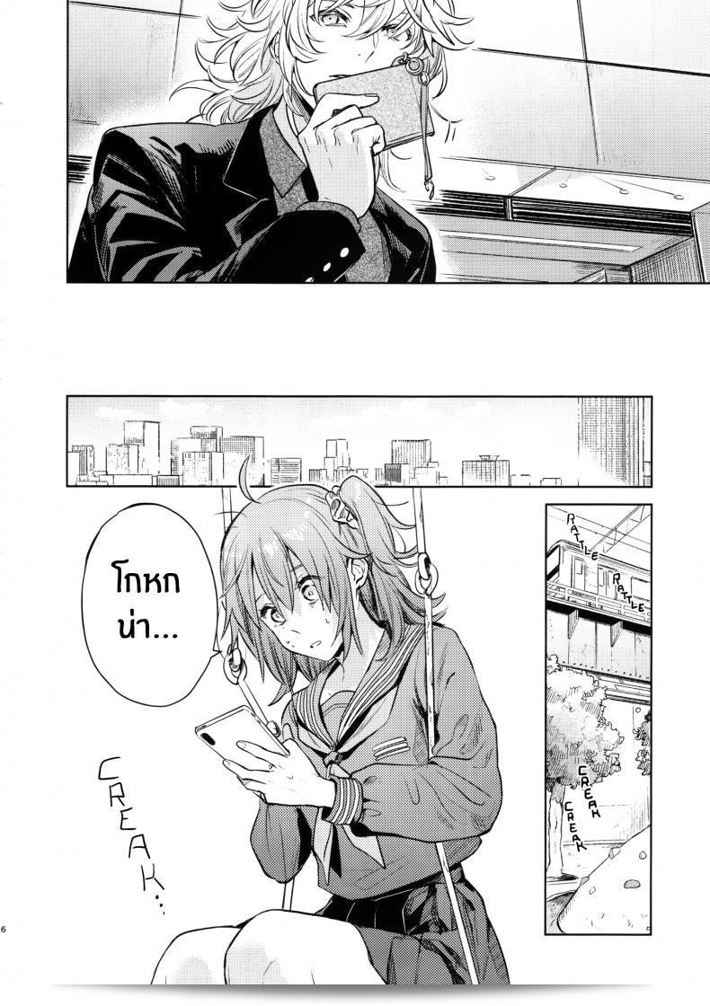 เหตุผลที่ทำให้เขาซื้อสินค้า "nihility (Renkon)" นั้นคือการตัดสินใจอย่างรวดเร็ว และความกระต้ำใจที่ขึ้นโรงใจจากสิ่งนั้นๆทันที 9