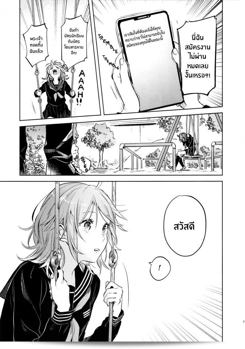 เหตุผลที่ทำให้เขาซื้อสินค้า "nihility (Renkon)" นั้นคือการตัดสินใจอย่างรวดเร็ว และความกระต้ำใจที่ขึ้นโรงใจจากสิ่งนั้นๆทันที 11